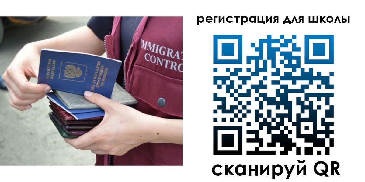 временная регистрация для всех в Удомле
