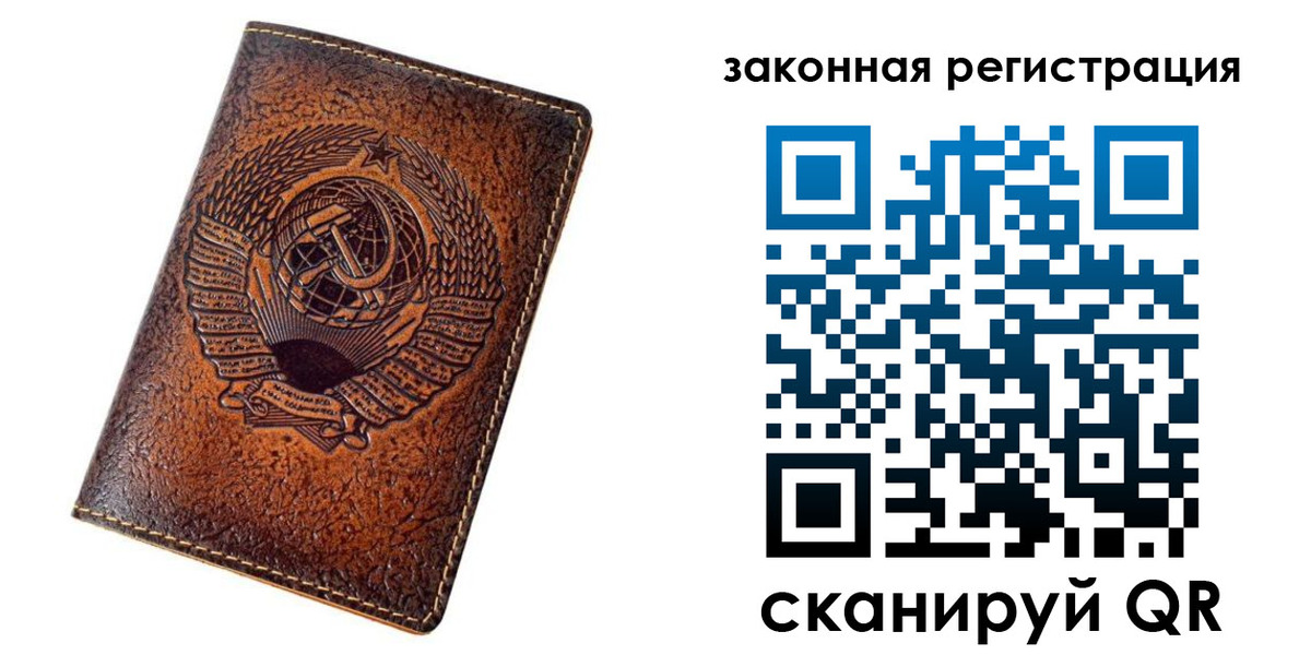 пропишу в квартире в Удомле