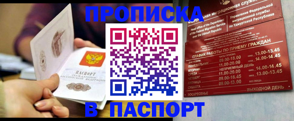 регистрация для дет. сада в Удомле